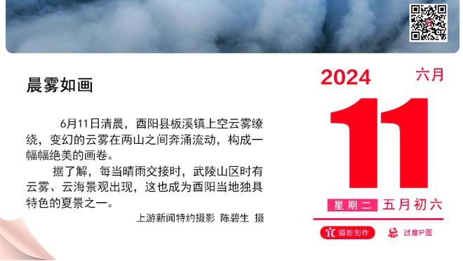 追梦：不能因赛季过半就觉得时间不多了 我们不能浪费时间