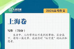 ?阿尔特塔上任执教阿森纳4️⃣周年，一个词概括塔帅的执教水平？