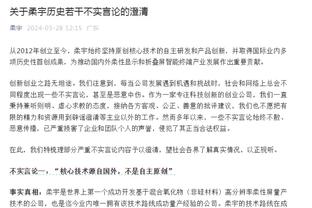 开云综合登录入口官网截图2