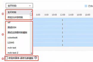 欧洲杯B组实时：西班牙、阿尔巴尼亚